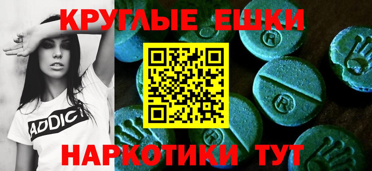 Ecstasy Cube Полысаево