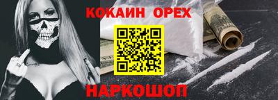 круглые Ставрополь