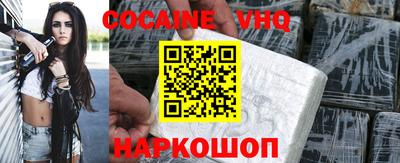 скорость Старая Купавна