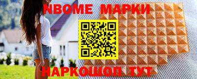 скорость Старая Купавна