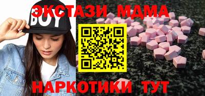 амф Среднеуральск