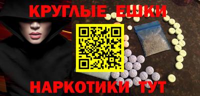 круглые Ставрополь