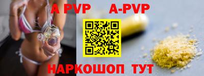 круглые Ставрополь