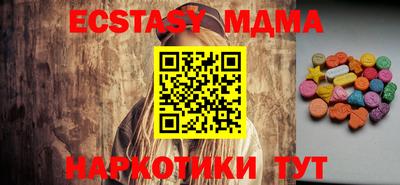 амф Среднеуральск