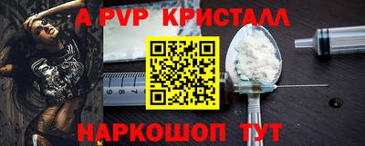 скорость Старая Купавна