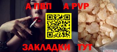 скорость Старая Купавна