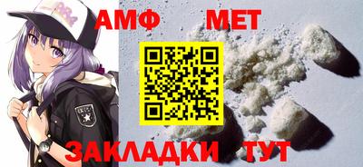 амф Среднеуральск
