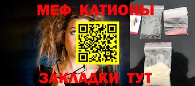 круглые Ставрополь