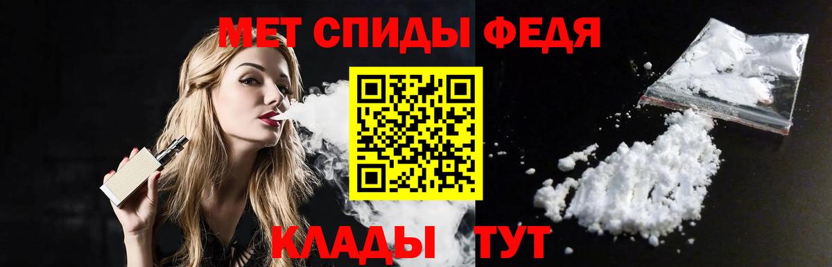 МЕТАМФЕТАМИН витя Полысаево