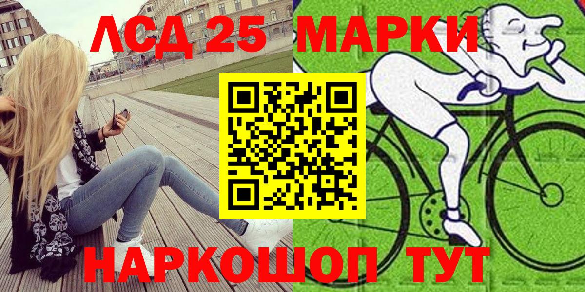 Наркотические марки 1,8мг  Вход с VPN  Марки NBOMe  Полысаево 