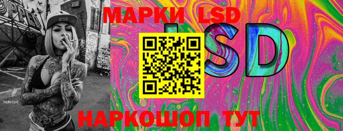 Марки NBOMe 1,8мг Полысаево