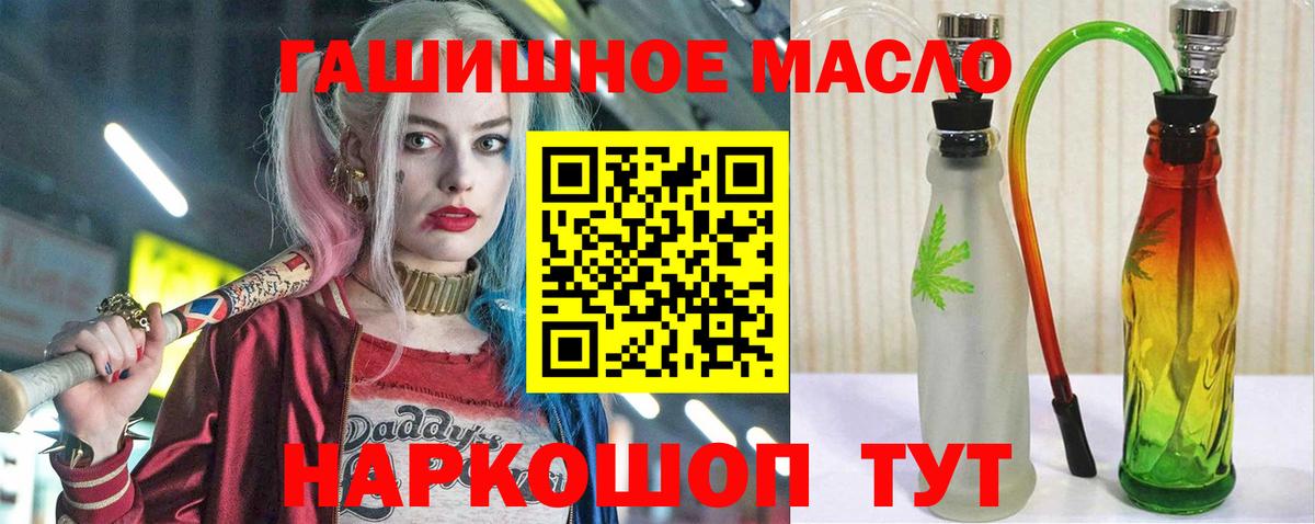 Дистиллят ТГК вейп Полысаево