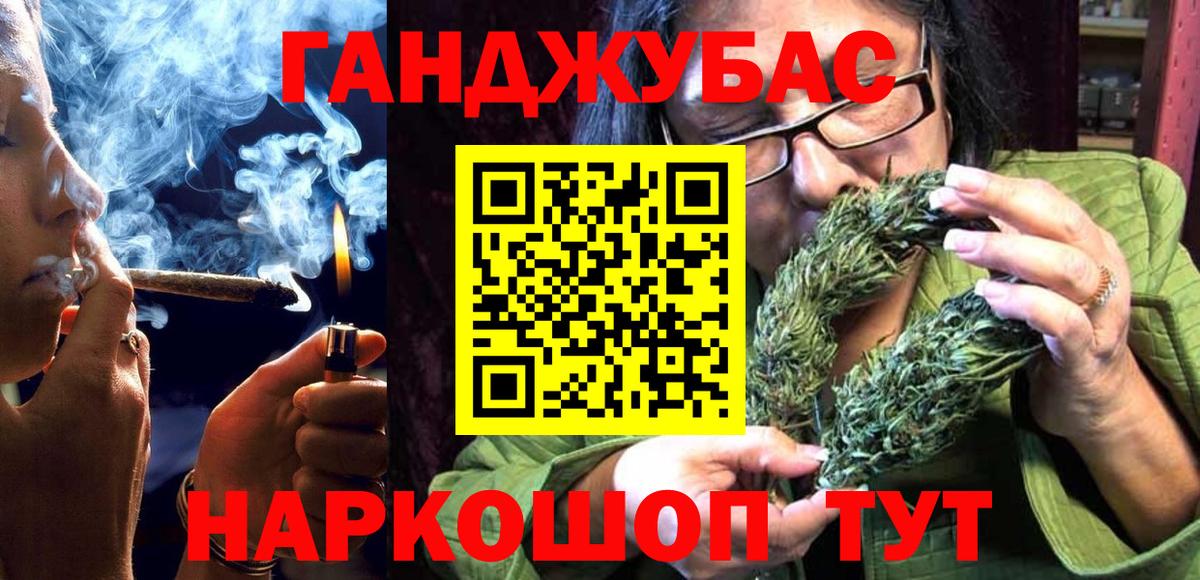 Канабис THC 21%  Вход с VPN  Полысаево  МАРИХУАНА AK-47  Каннабис план 